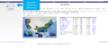 Thumbnail for version as of 19:50, 1 August 2022